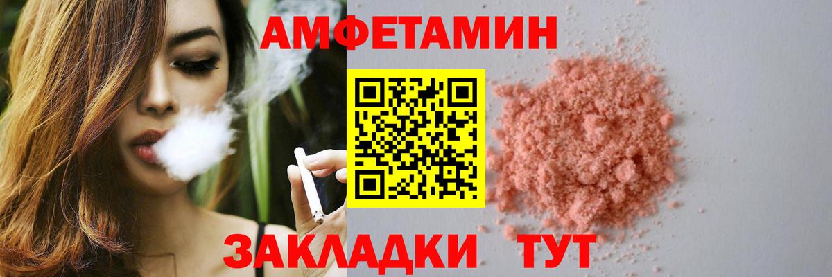 АМФ 97% Комсомольск-на-Амуре