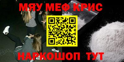 спайс Кимры
