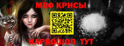 дживик Кингисепп