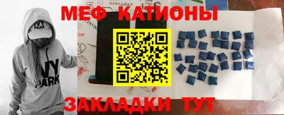 мефедрон мука Кинель