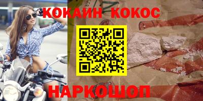 спайс Кимры