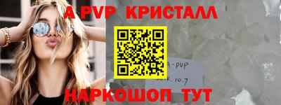 мефедрон мука Кинель