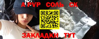мефедрон мука Кинель