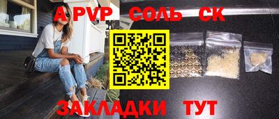мефедрон мука Кинель