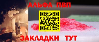 дживик Кингисепп