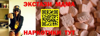 мефедрон мука Кинель
