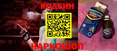 спайс Кимры