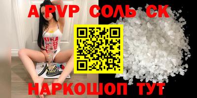 мефедрон мука Кинель