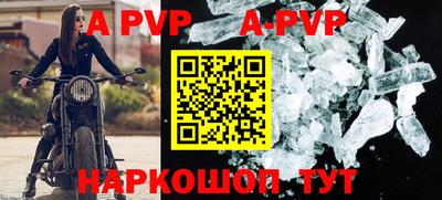 мефедрон мука Кинель