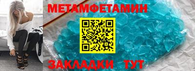 дживик Кингисепп