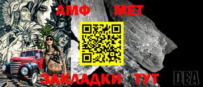 дживик Кингисепп