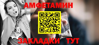 дживик Кингисепп