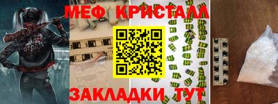 дживик Кингисепп