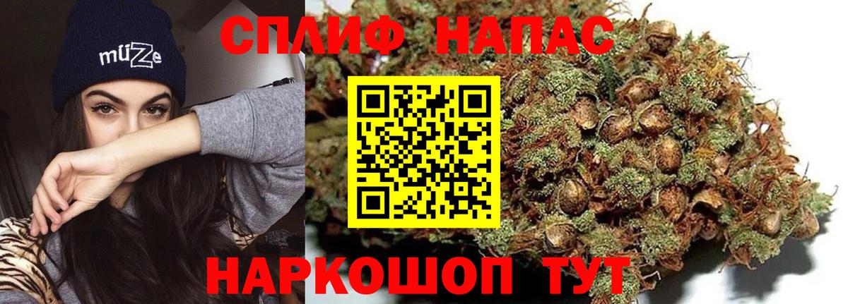 Конопля индика Комсомольск-на-Амуре