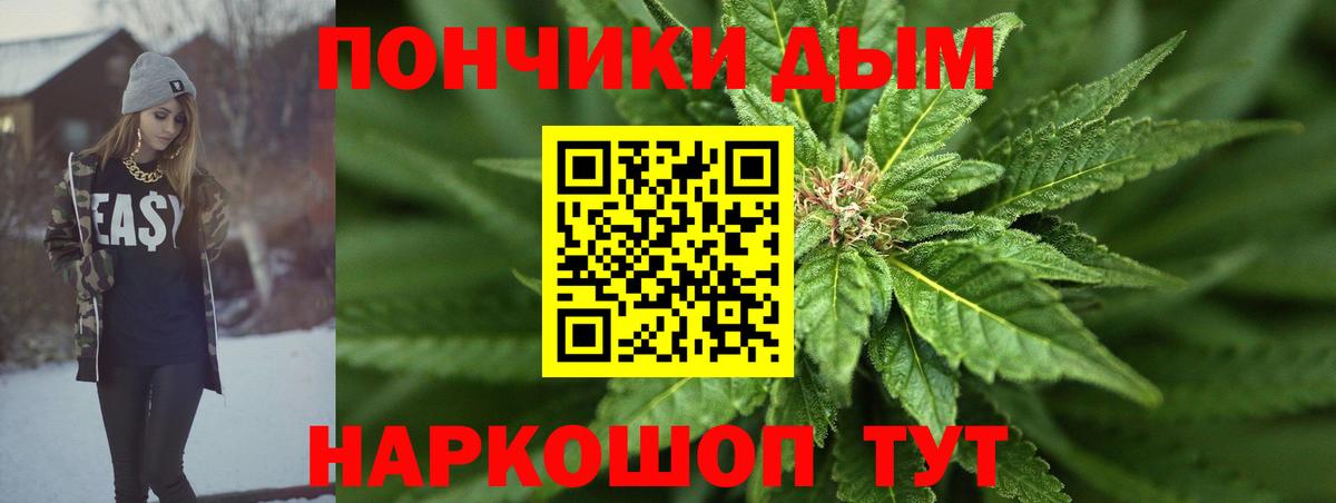 Комсомольск-на-Амуре  Марихуана индика  Шишки марихуана тримм  Марихуана марихуана  МАРИХУАНА марихуана  Вход с VPN 